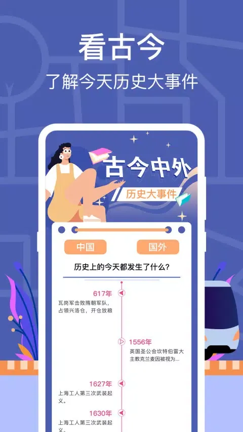 小猪掌上实时公交 Screenshots