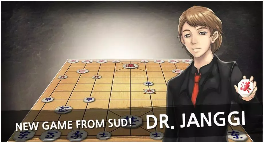 Dr. Janggi應用截圖