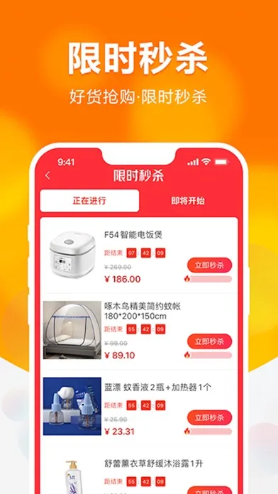 Capturas de tela do 创维商城