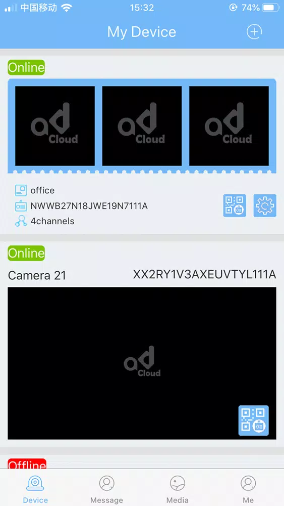 Tangkapan layar ADCloud