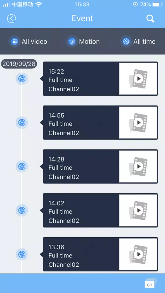 Tangkapan layar ADCloud