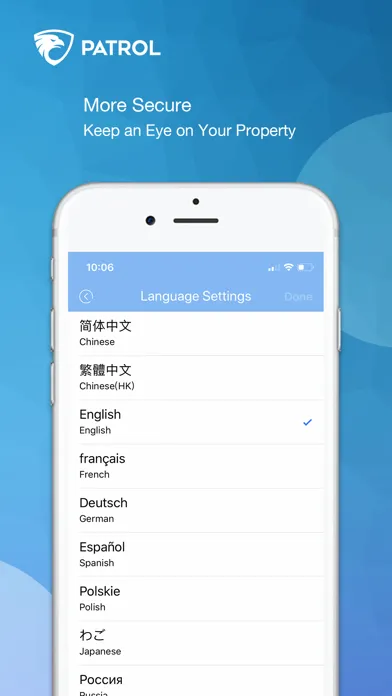 PatrolSecure应用截图