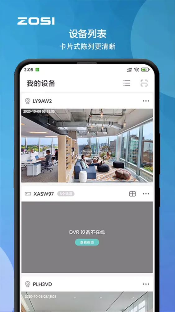 Capturas de pantalla de 周视