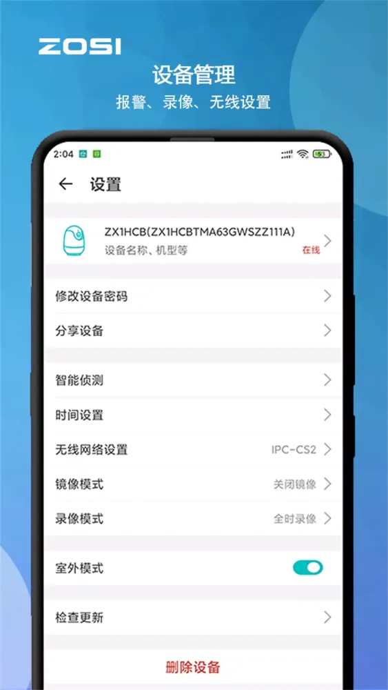 Capturas de pantalla de 周视