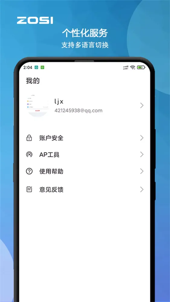 Capturas de pantalla de 周视