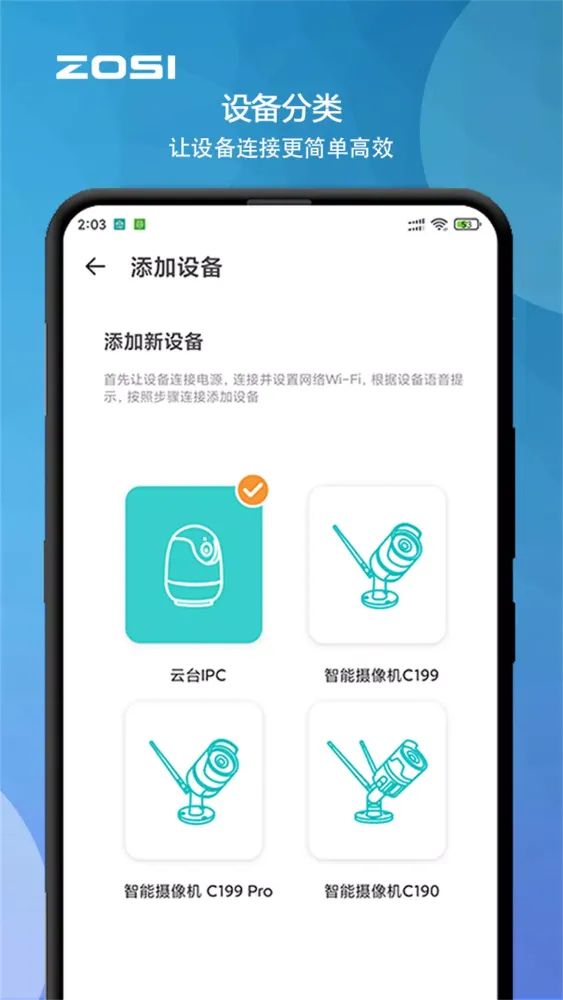 Capturas de pantalla de 周视