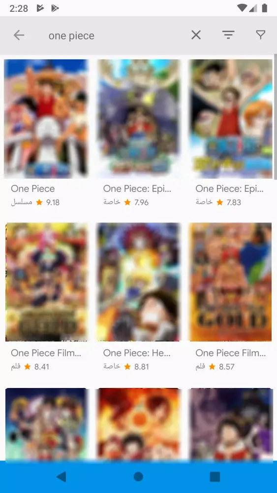 Anime Slayer Screenshots