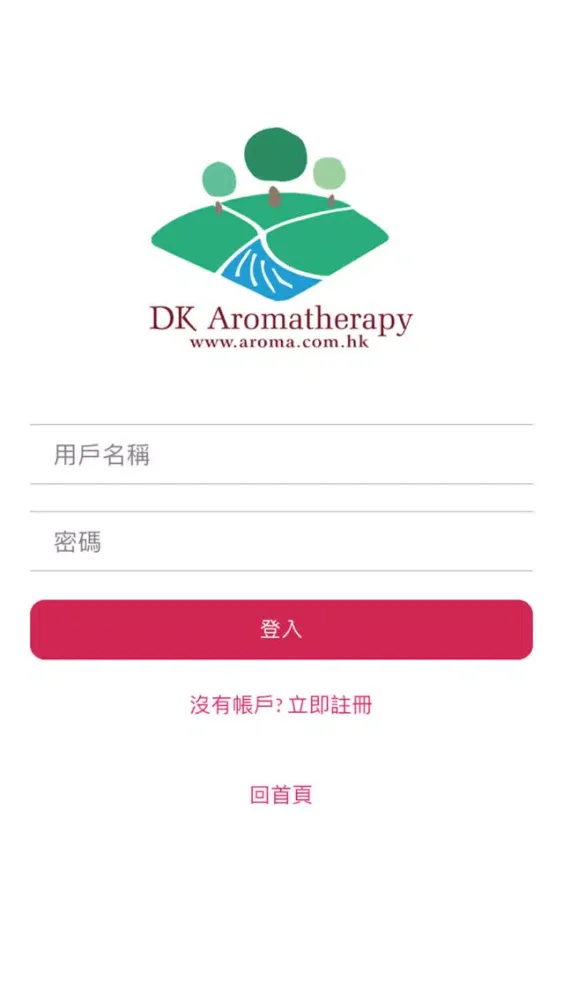 Screenshot di DK Aroma