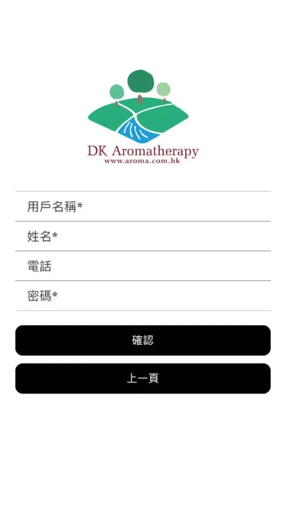 Screenshot di DK Aroma