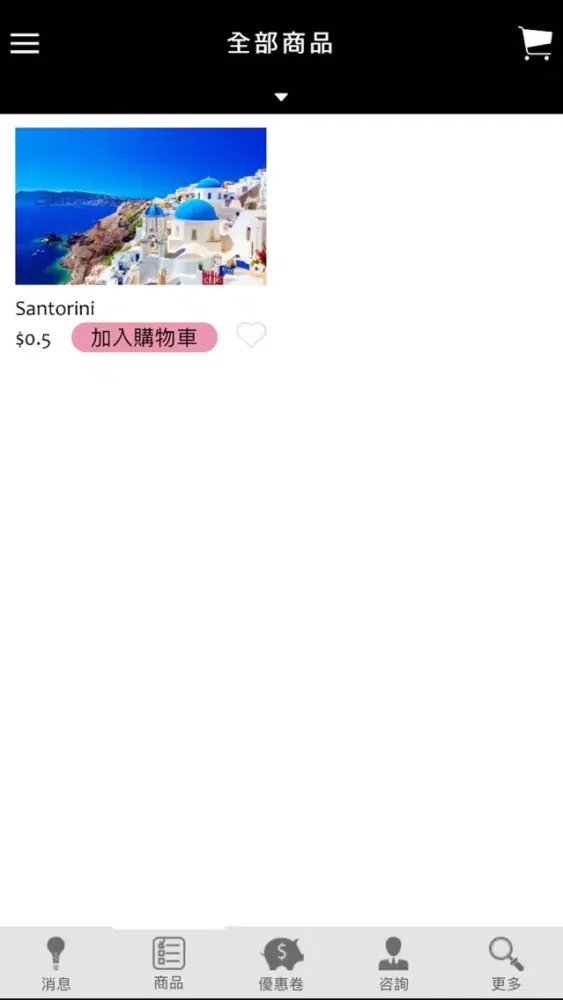Screenshot di DK Aroma