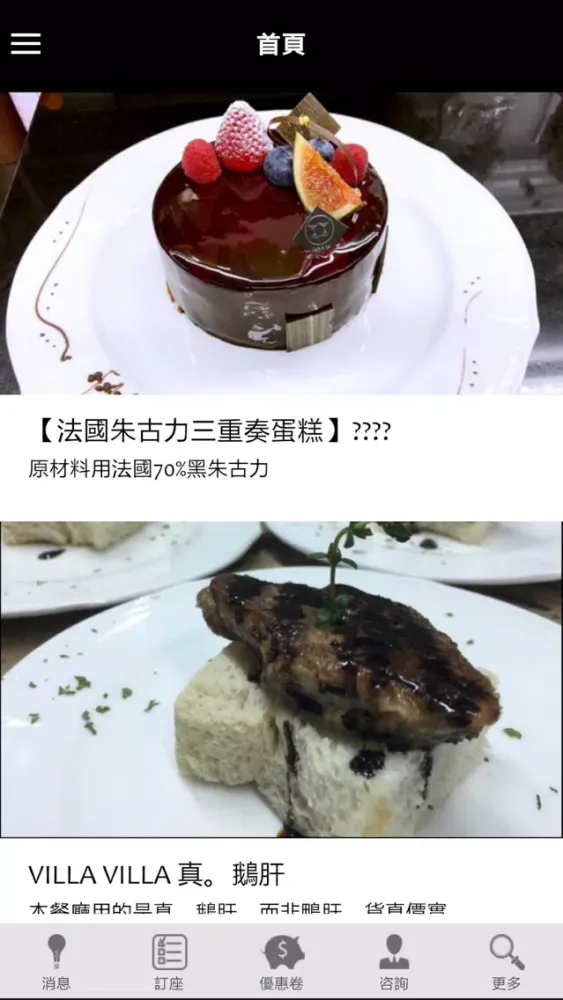 KING’S WINE & DINE سکرین شاٹس
