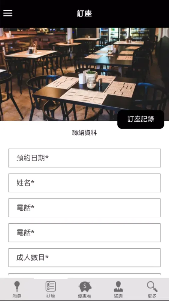 KING’S WINE & DINE سکرین شاٹس