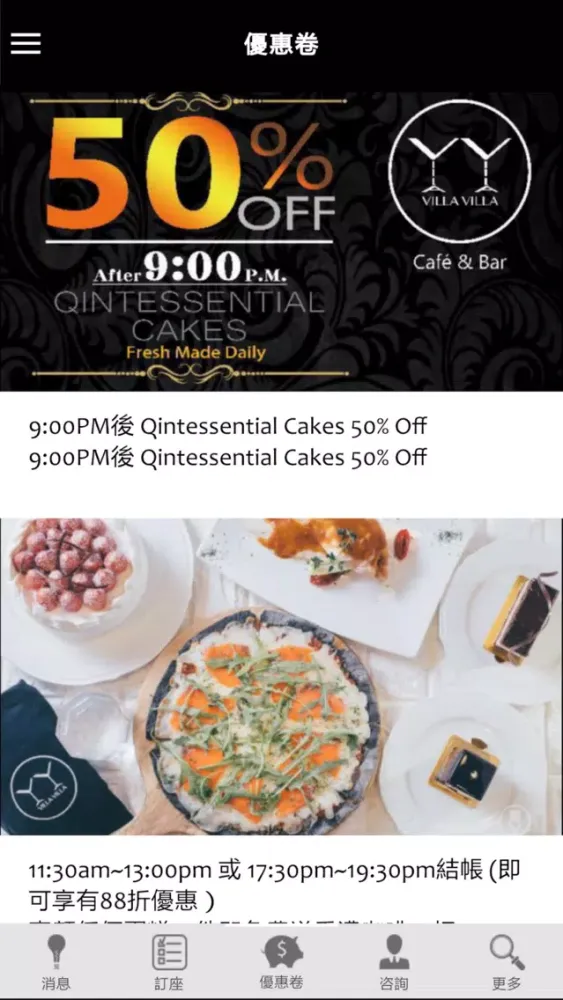 KING’S WINE & DINE سکرین شاٹس