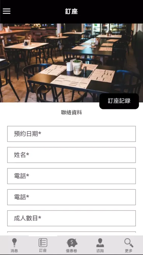 Скриншоты 上品火鍋料理Top Grade Hot Pot