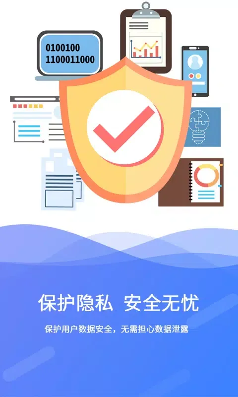 极速数据恢复 스크린샷