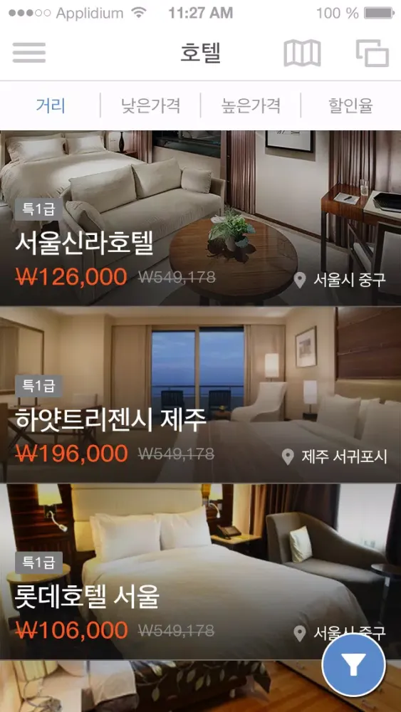 원나이트 - 당일 호텔/여행 예약应用截图