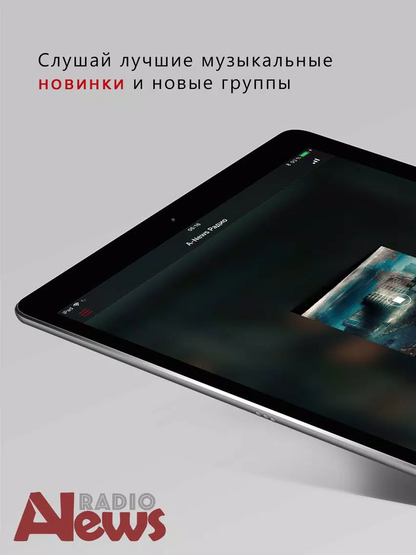 A-News Radio iPad  스크린샷