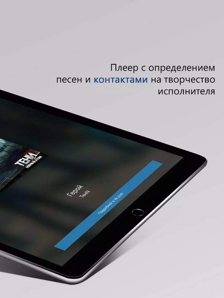 A-News Radio iPad  스크린샷
