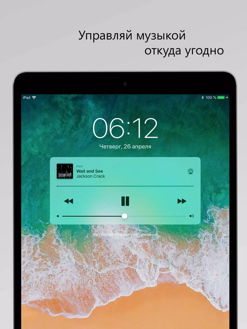 A-News Radio iPad  스크린샷