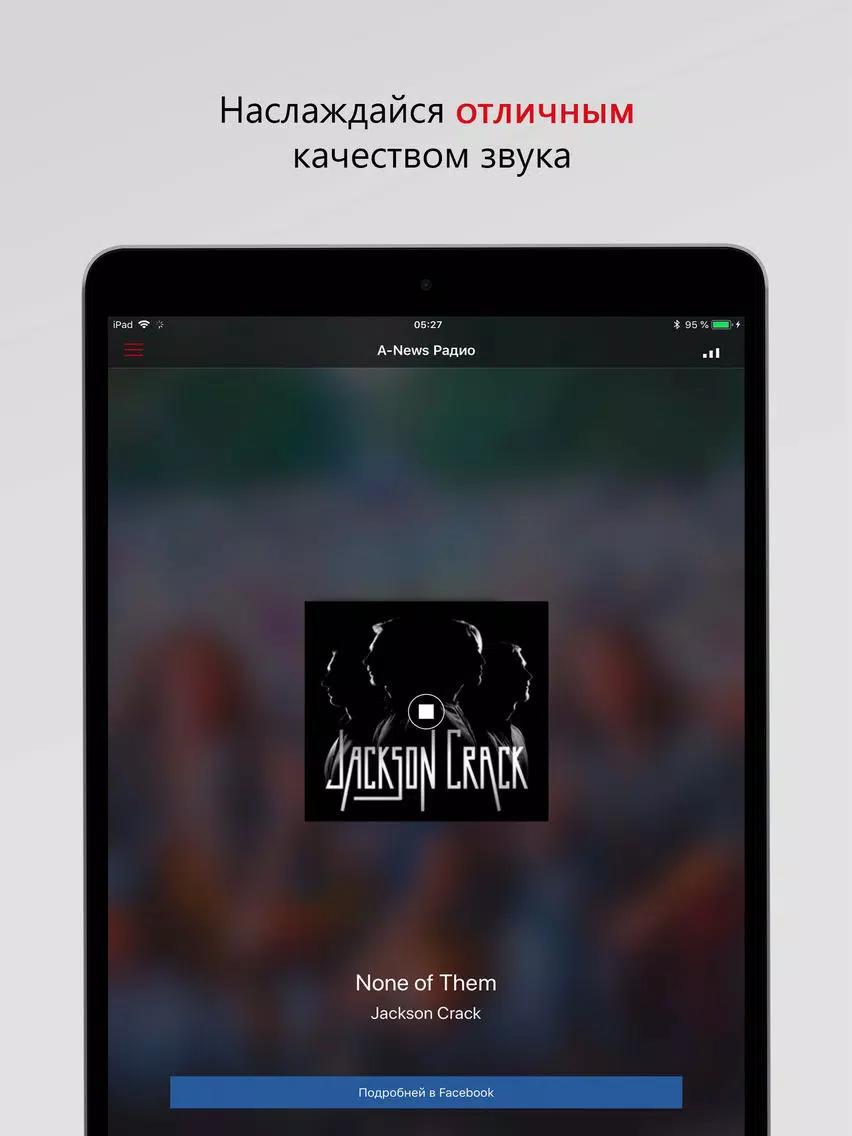 A-News Radio iPad  스크린샷