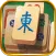 Mahjong Classic