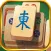 Mahjong Classic: Solitaire