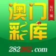 2028开奖网 2028开奖网