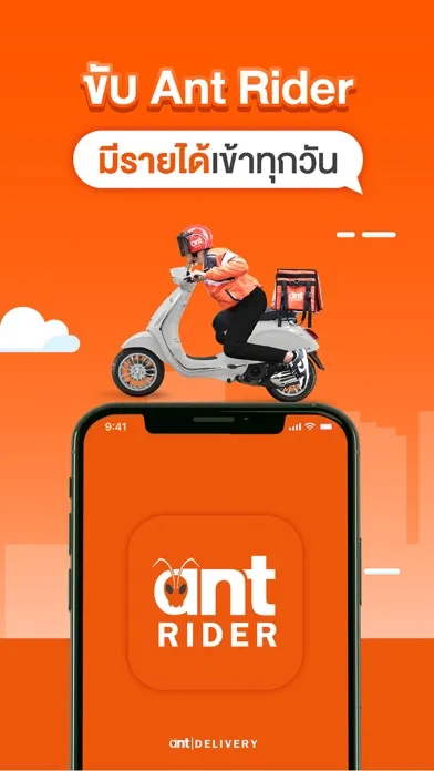 Ant Rider স্ক্রিনশট