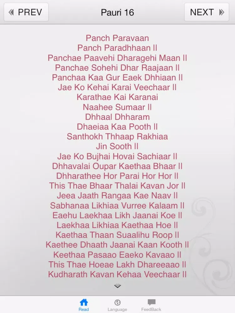 Zrzuty ekranu Japji Sahib Nitnem 1.2 iPad 