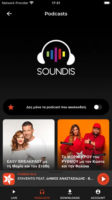 Screenshot di SOUNDIS