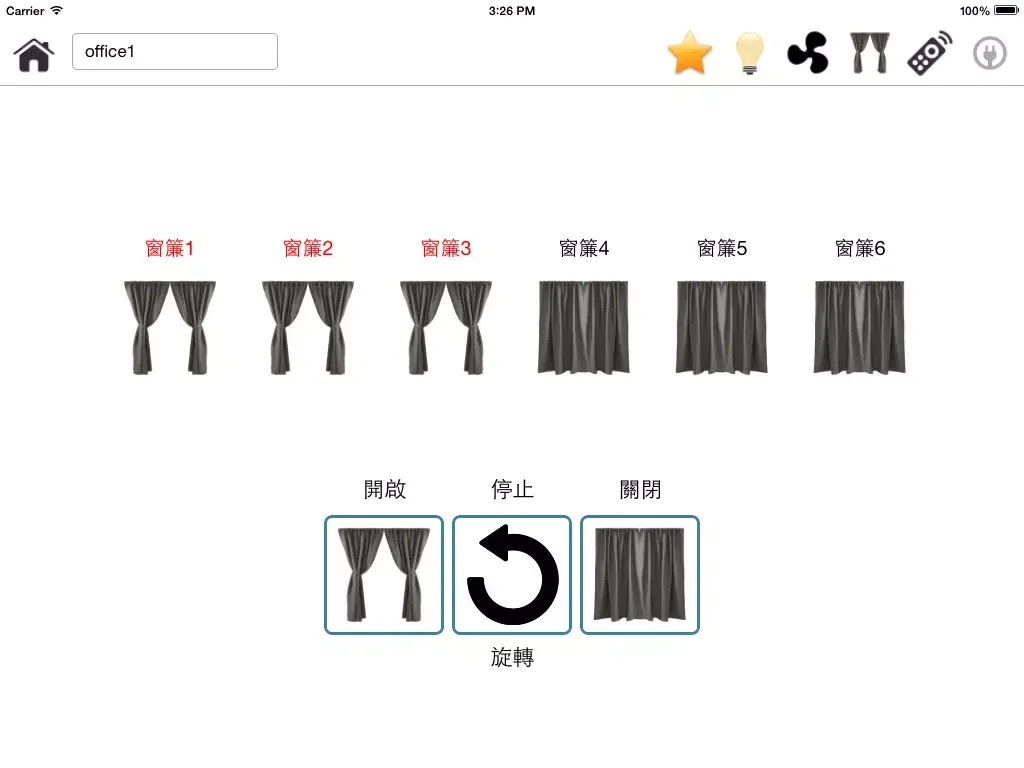 Capturas de tela do iHome system iPad 