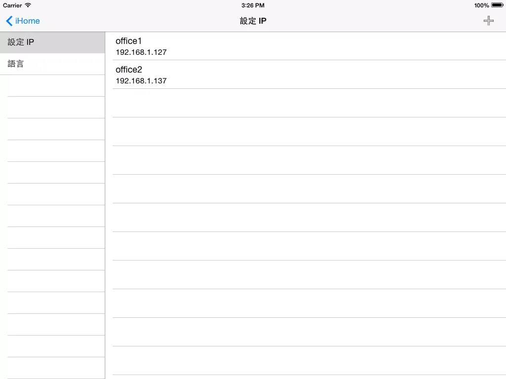 Capturas de tela do iHome system iPad 