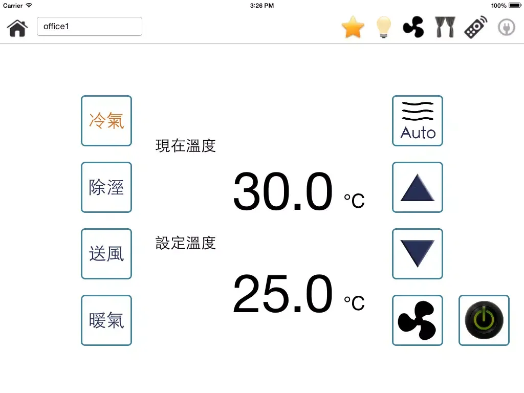 Capturas de tela do iHome system iPad 