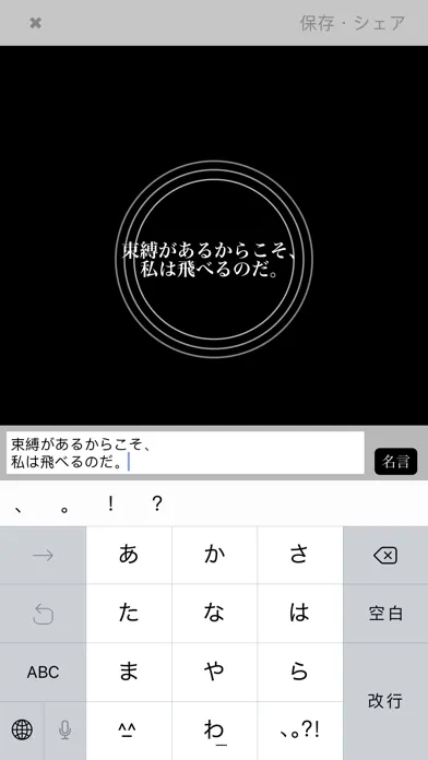 ポーン - プロフェッショナルな名言をカウントしよう سکرین شاٹس