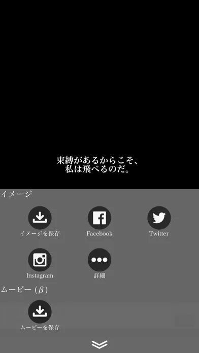 ポーン - プロフェッショナルな名言をカウントしよう سکرین شاٹس