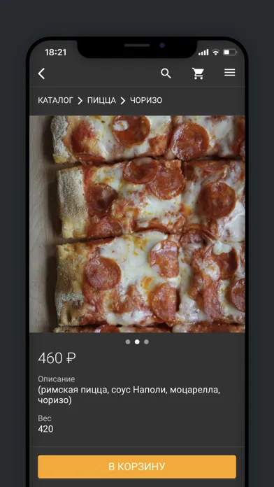 Anticopizza Screenshots