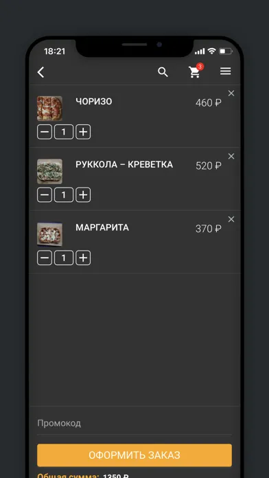 Anticopizza Screenshots