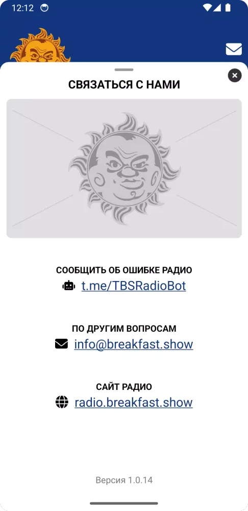 Ảnh chụp màn hình của TBS Radio