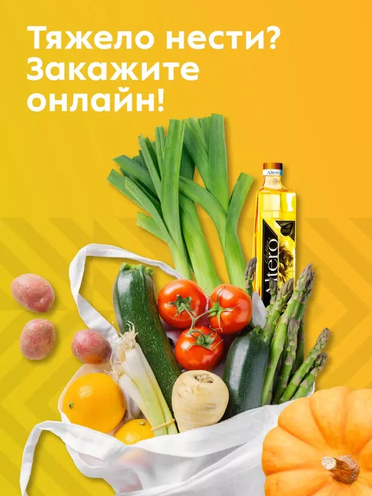 Скриншоты Пятёрочка Доставка еды iPad 