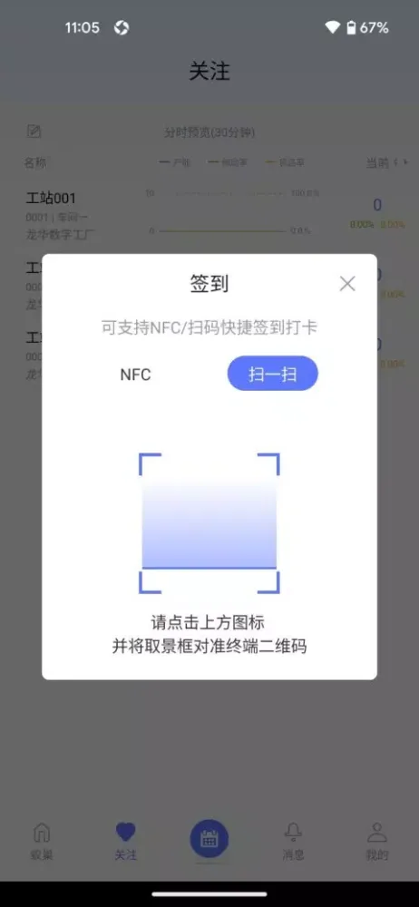 蚁巢 Screenshots