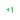 Incremental Unlimited