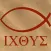 ICHTHUS Free