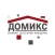 Домикс Клуб