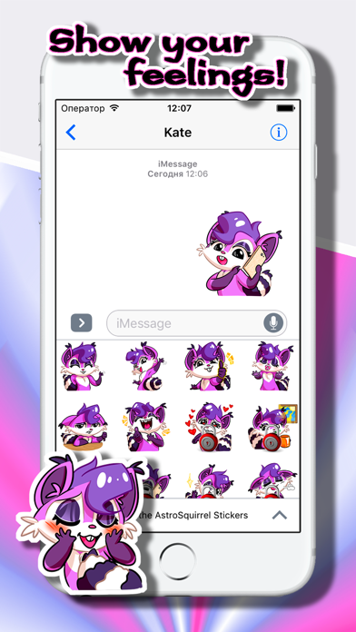 Love Stickers: Astro Squirrel Violet應用截圖