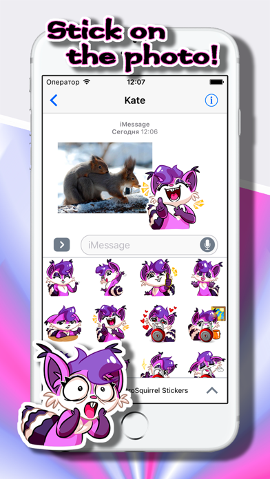 Love Stickers: Astro Squirrel Violet應用截圖