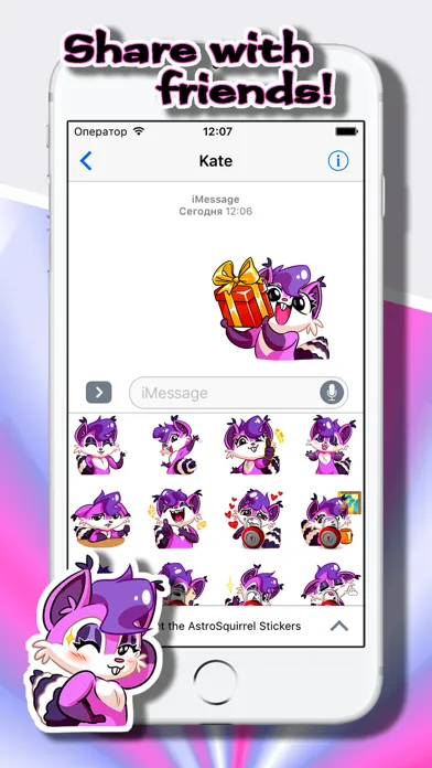 ภาพหน้าจอของ Love Stickers: Astro Squirrel Violet
