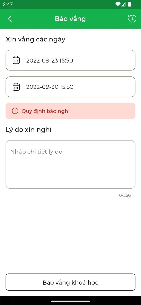 Antoree Screenshots