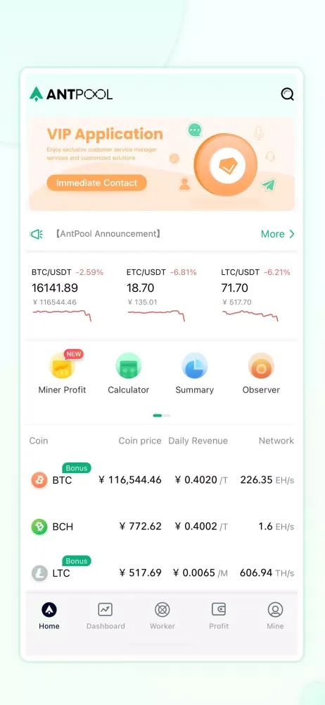 تصاویر ANTPOOL