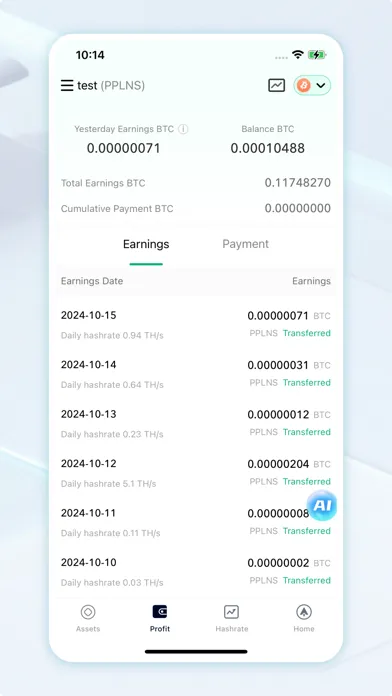 Captures d'écran de ANTPOOL - Leading BTC Pool