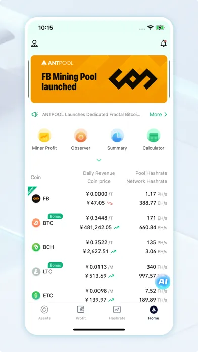 Captures d'écran de ANTPOOL - Leading BTC Pool